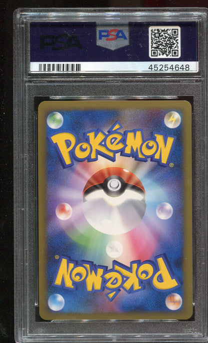 PSA 10 Metagross 070/100 JAPANESE Beat of the Frontier 1st Edition Holo