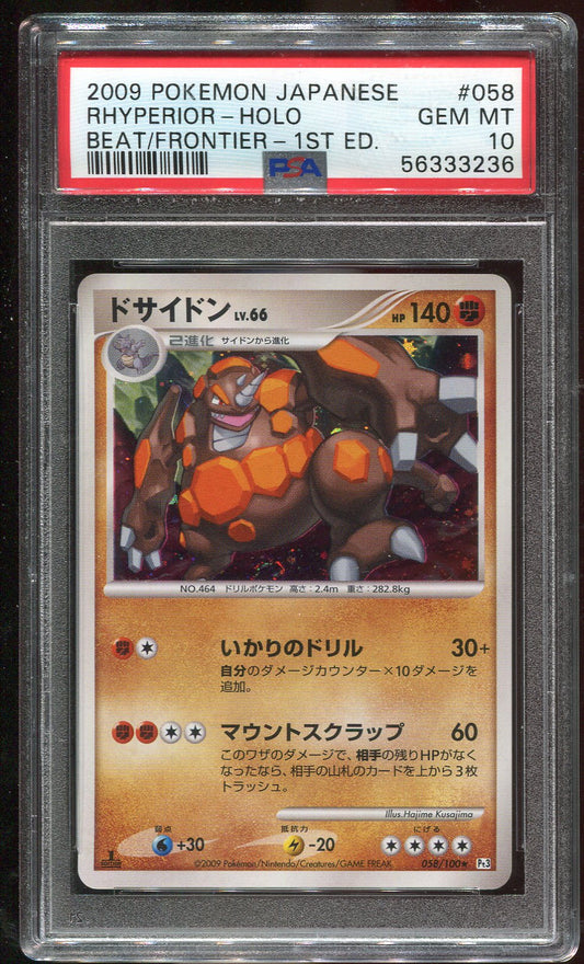 PSA 10 Rhyperior 058/100 JAPANESE Beat of the Frontier 1st Edition Holo
