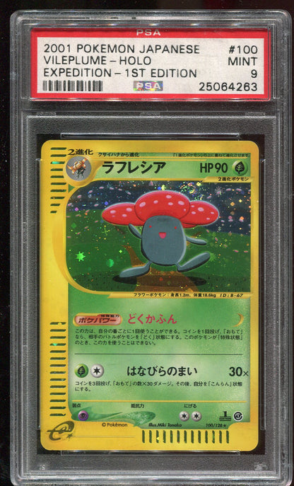 PSA 9 Vileplume 100/128 JAPANESE Expedition 1st Edition Holo