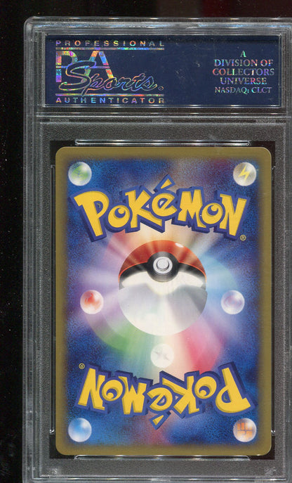 PSA 9 Vileplume 100/128 JAPANESE Expedition 1st Edition Holo