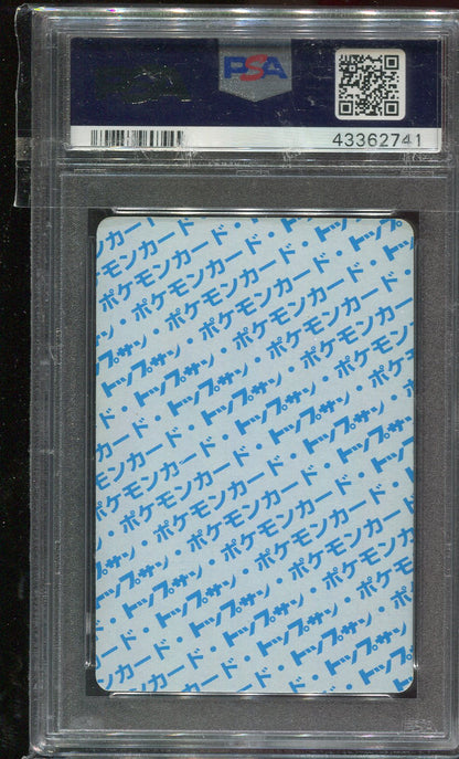 PSA 9 Electabuzz #125 JAPANESE Topsun Blue Back 741