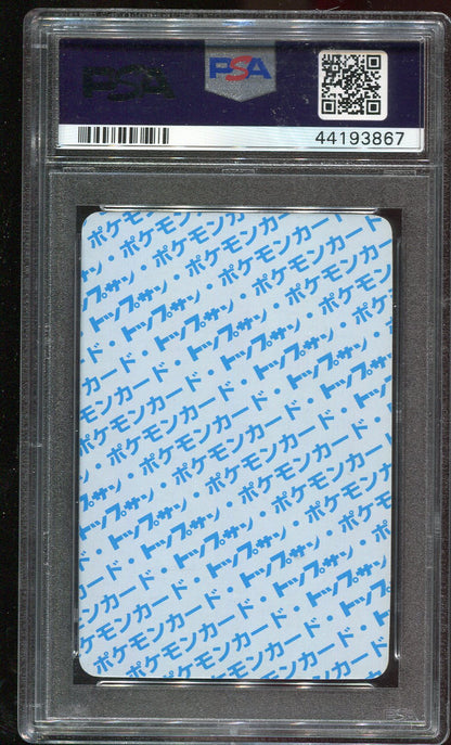 PSA 9 Rapidash #78 JAPANESE Topsun Blue Back