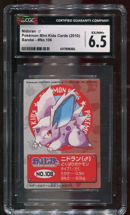 CGC 6.5 Nidoran JAPANESE Mini Kids Cards Pokemon Kids Part 1 (Scratches on Slab)