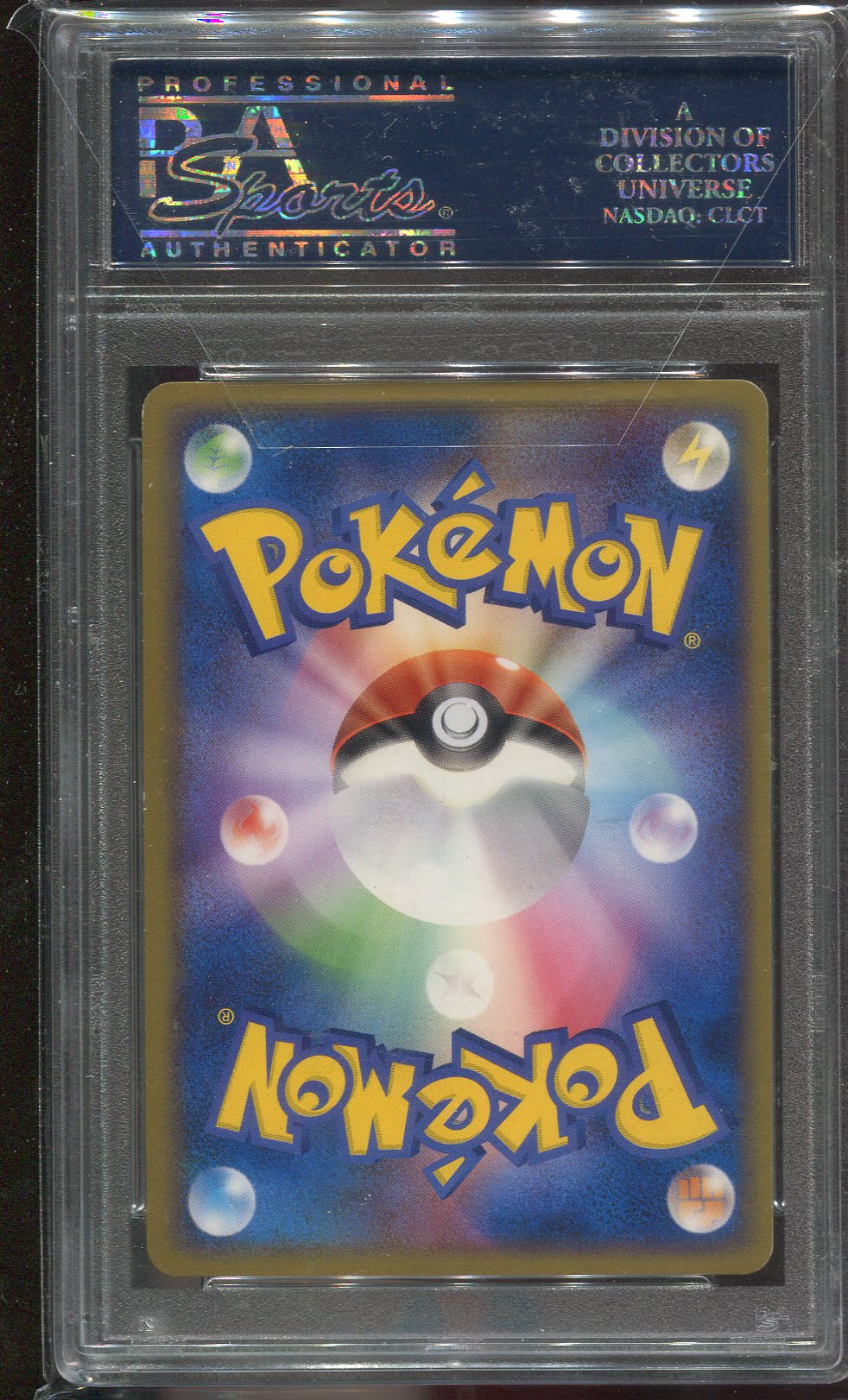 PSA 9 Suicune EX 064/089 JAPANESE Rocket Gang Strikes Back Holo