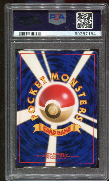 PSA 7 Misty's Tentacruel #73 Japanese Gym Holo 154