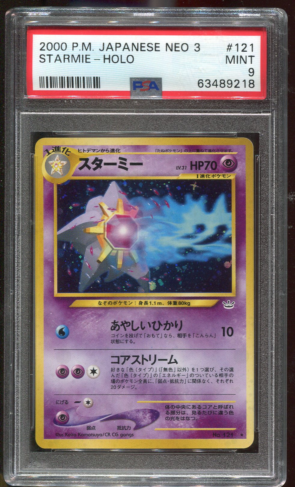 PSA 9 Starmie #121 JAPANESE Neo 3 218