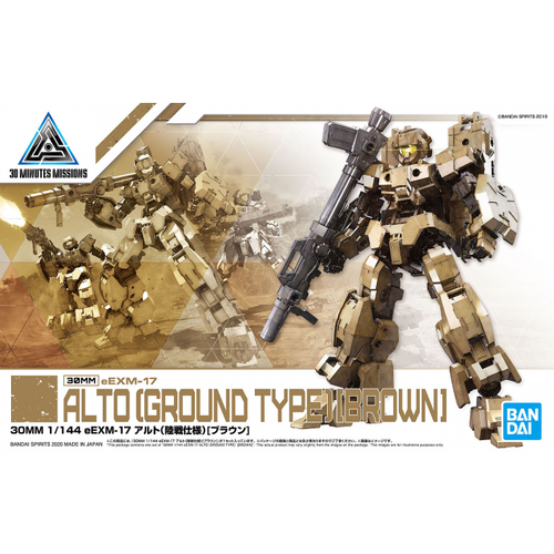 Alto Ground Type Brown 30 Minute Missions Model Kit