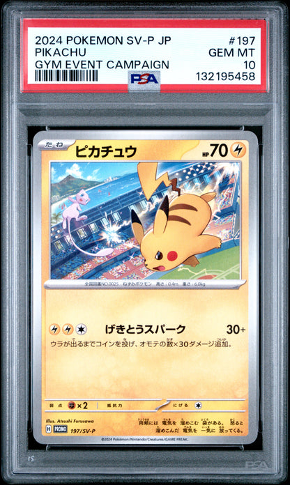 Pikachu 197/SV-P Gym Event Campaign Sv-P Promo Pokemon Japanese PSA 10