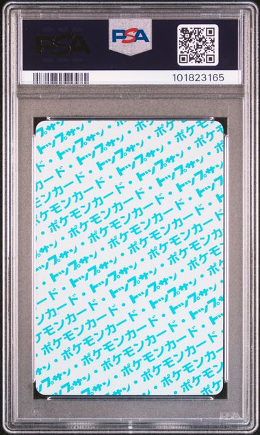 PSA 9 Parasect #47 JAPANESE Topsun Blue Back