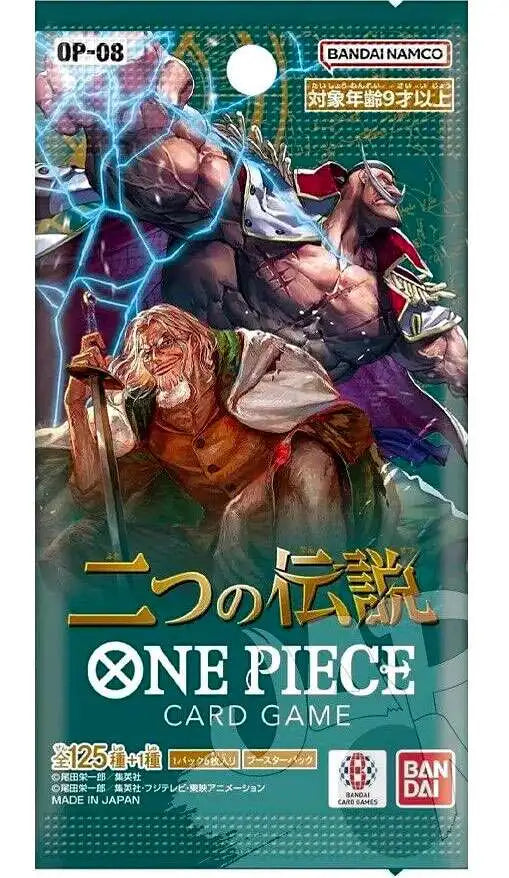 One Piece Two Legends Booster Pack
