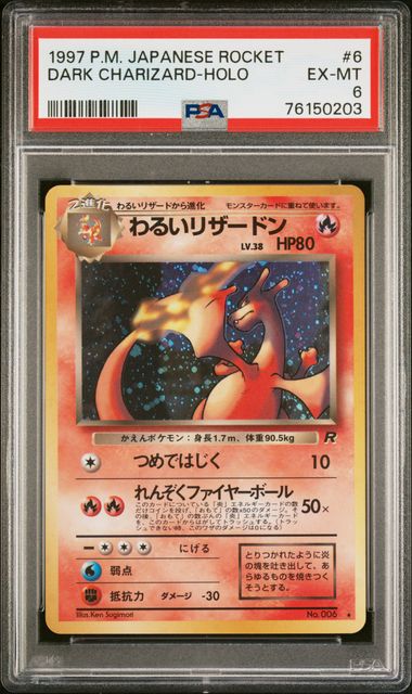 PSA 6 Dark Charizard No.6 JAPANESE Rocket Holo