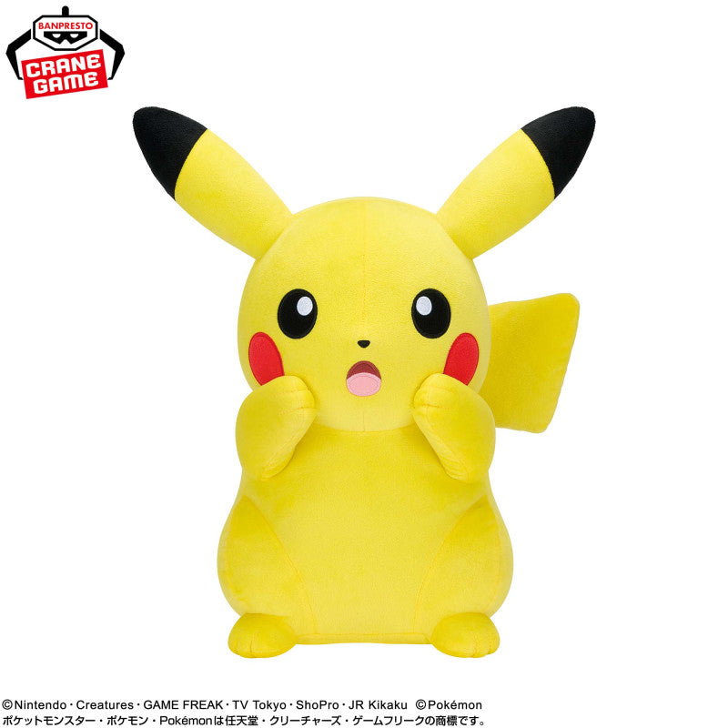 Banpresto Pokemon Mega Mofugutto Pikachu Surprise Plush