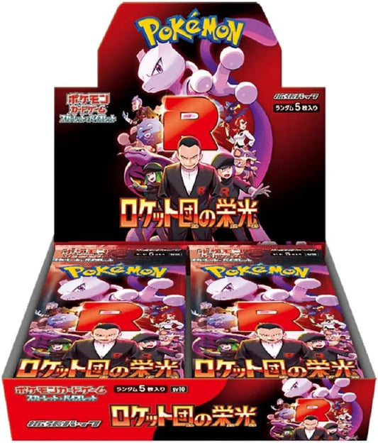 Pokemon Glory of Team Rocket JAPANESE Booster Box
