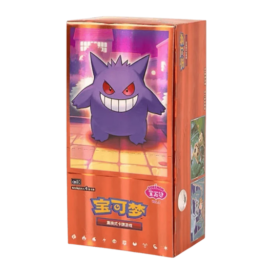 Pokemon CHINESE Horizons Gem Vol. 3 Booster Box