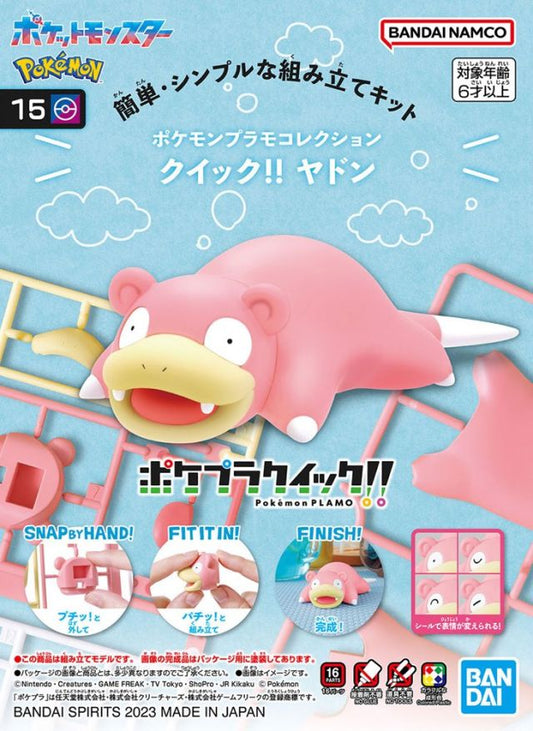 Slowpoke Pokemon Model Kit