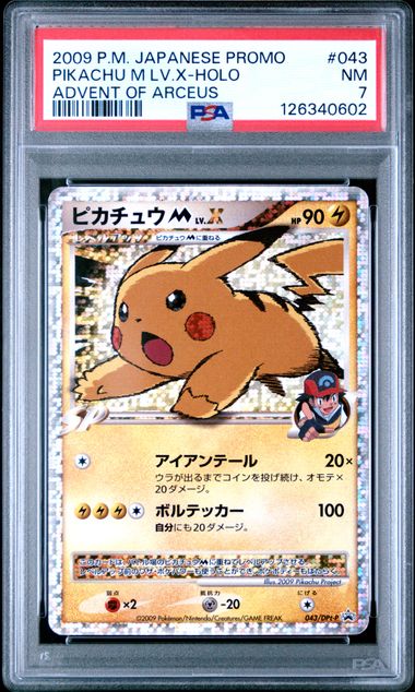 PSA 7 Pikachu M LV.X 043/DPt-P JAPANESE Advent of Arceus