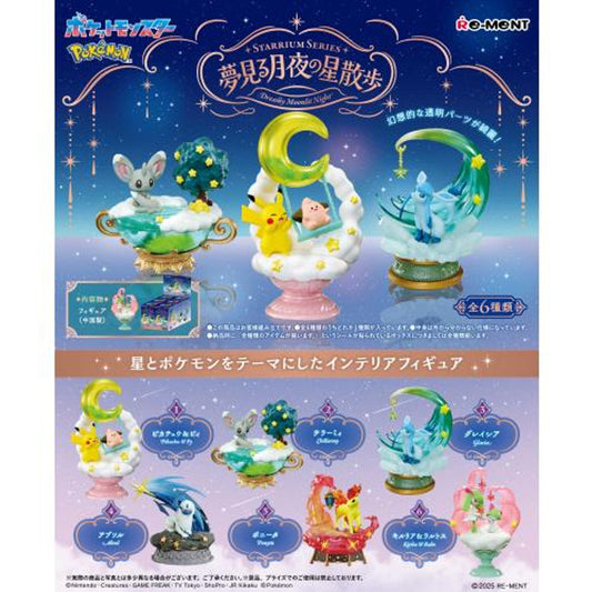 Re-ment Pokemon Dreamy Moonlit Night Collection