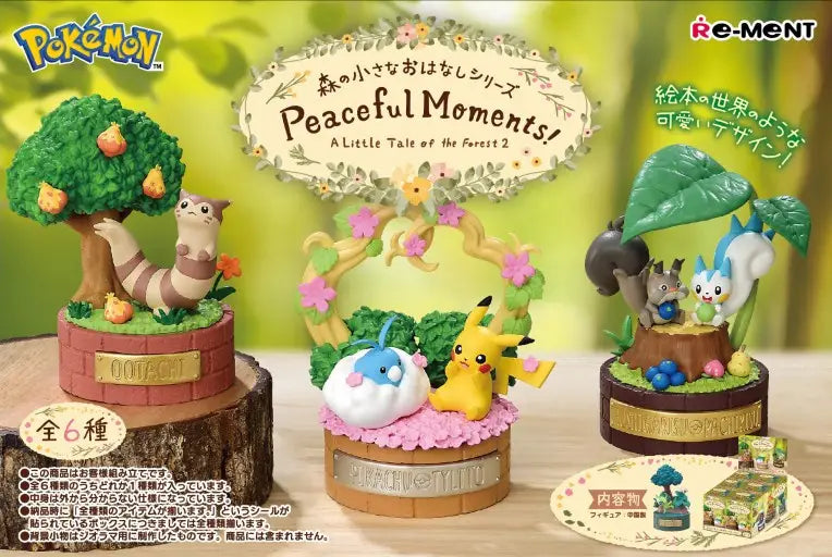Re-ment Peaceful Moments A Little Tale of the Forest 2