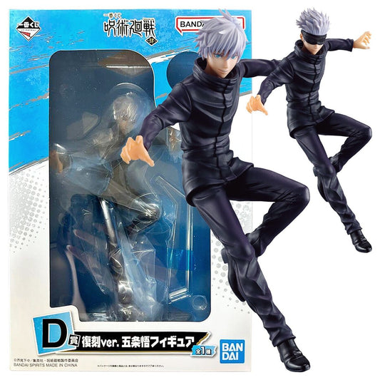 Ichiban Kuji Jujutsu Kaisen Gojo Satoru D Prize Figure