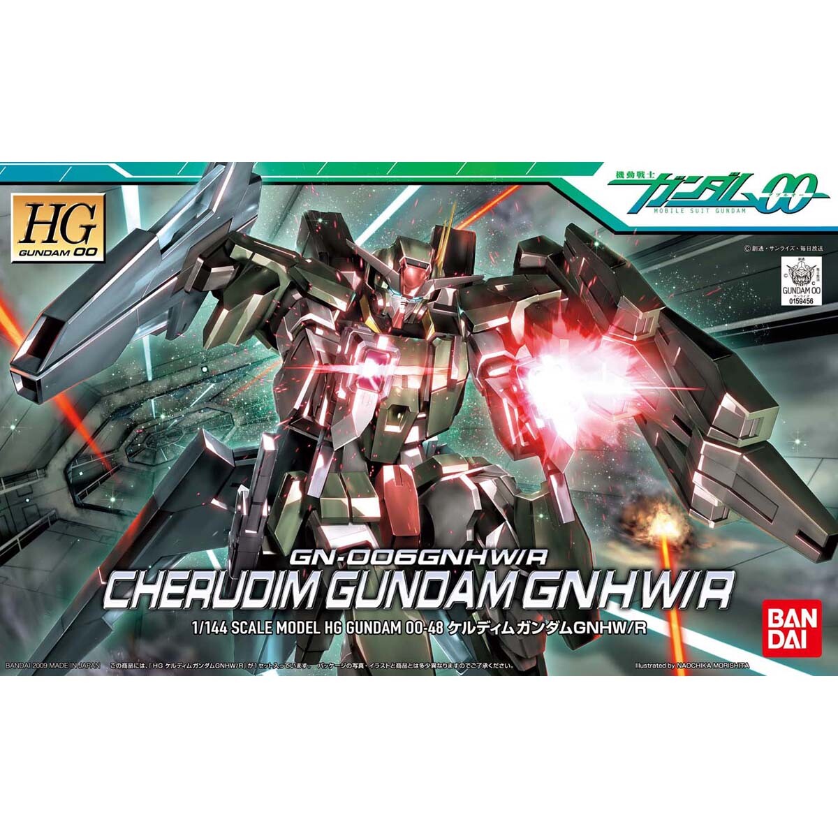 Cherudim Gundam GNHWIA HG