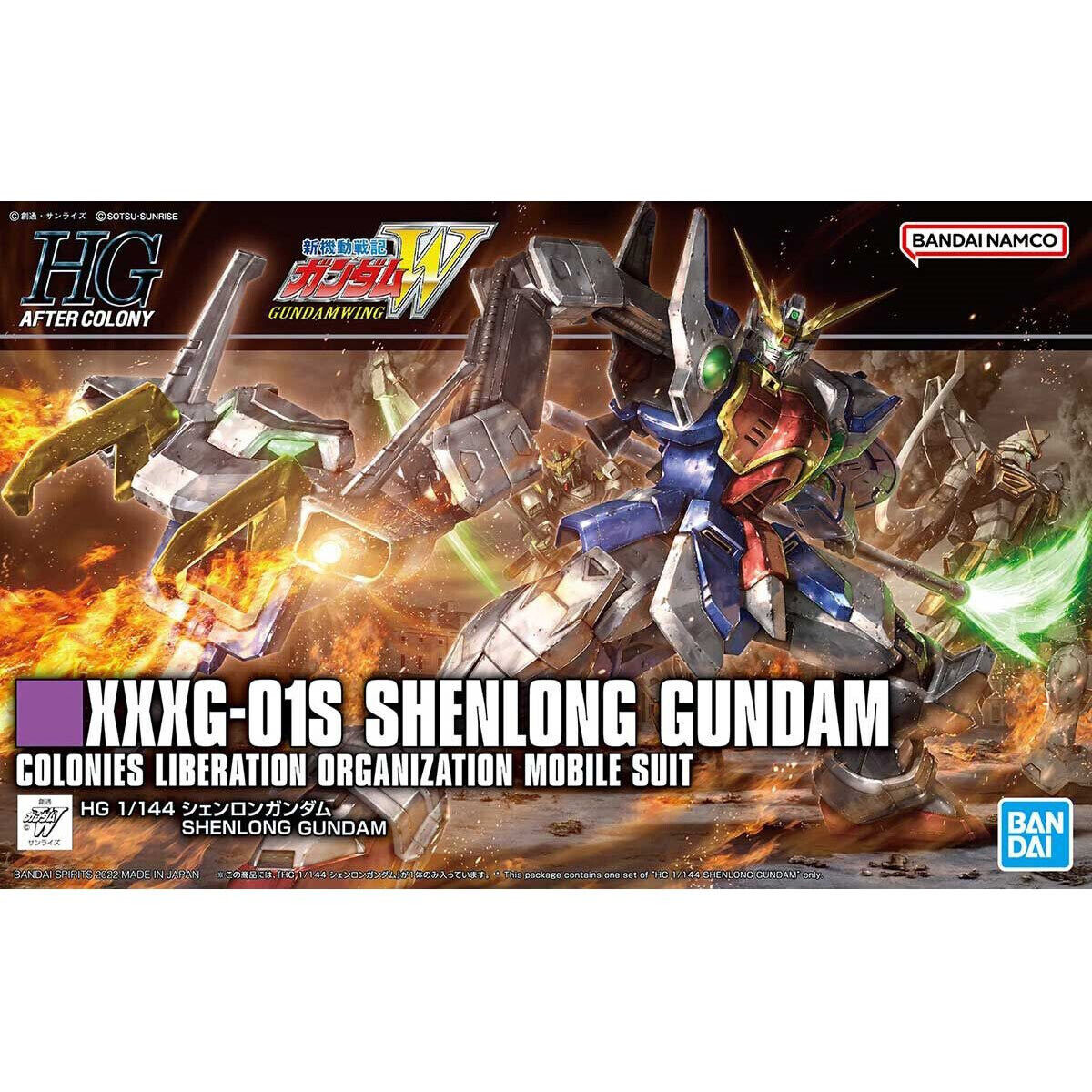 Shenlong Gundam HG
