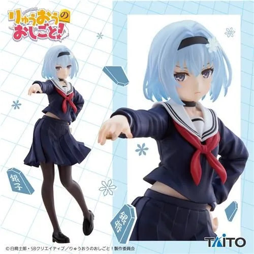 The Ryuo's Work Is Never Done! Ginko Sora Figure