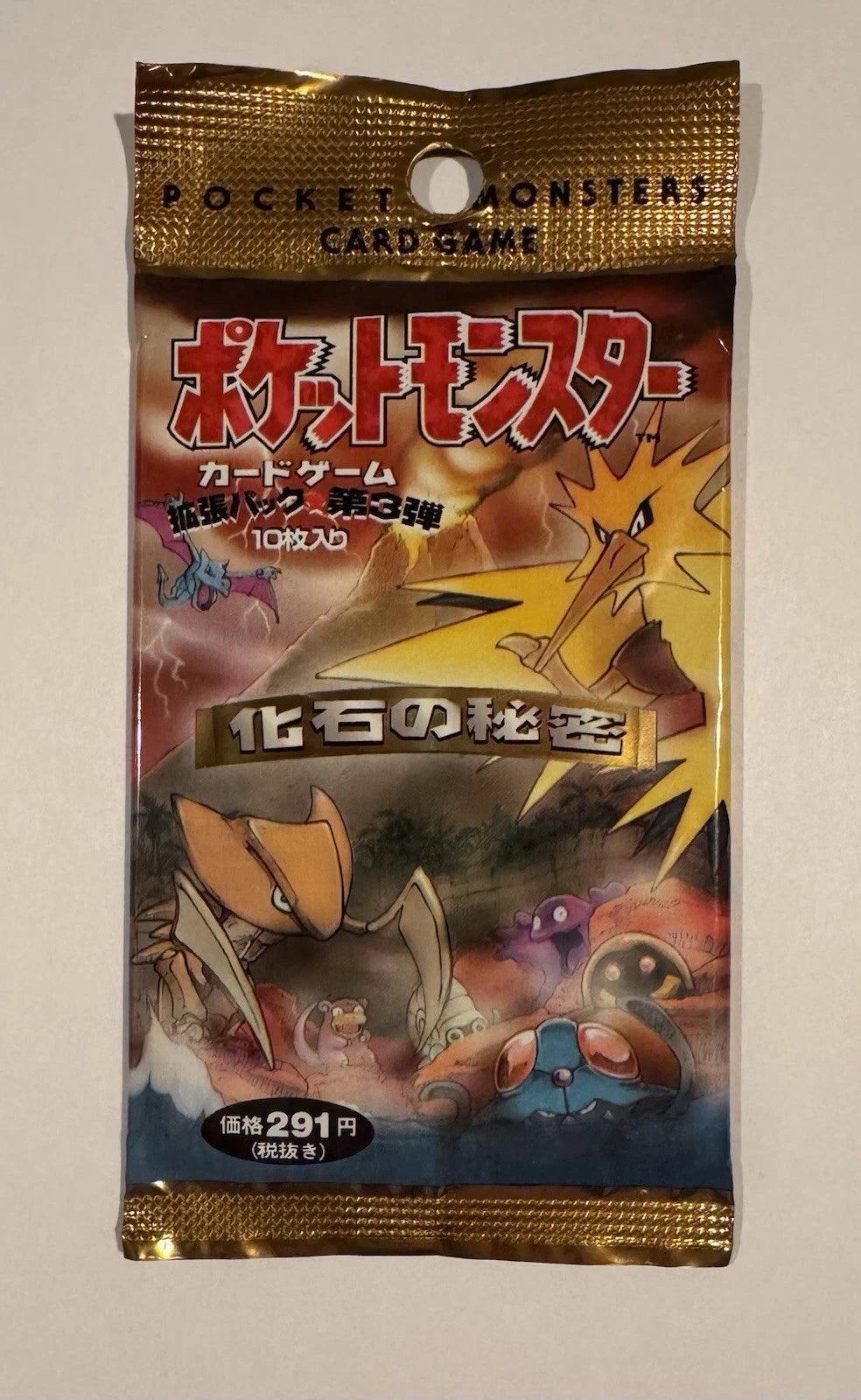 Pokemon Mystery of the Fossil Booster Pack
