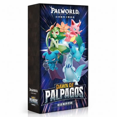 Palworld Dawn of Palpagos CHINESE Booster Box