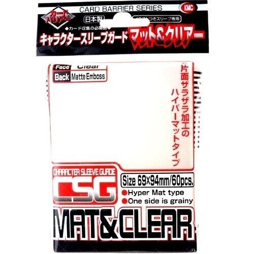 KMC Sleeves Character Guard Matte Clear 60-Count
