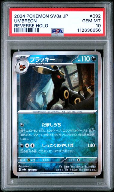 PSA 10 Umbreon 092/187 JAPANESE Terastal Festival Pokeball Reverse Holo