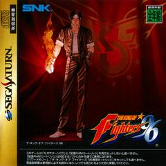 The King of Fighters '96 - Sega Saturn