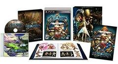 Ar Nosurge: Ode to an Unborn Star Limited Edition - Playstation 3