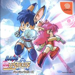 Bang Bang Busters - Sega Dreamcast