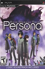 Shin Megami Tensei: Persona [Soundtrack Bundle] - PSP