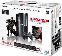Playstation 3 Console 80GB Metal Gear Solid 4 Pack - Playstation 3