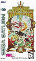 Magic Knight Rayearth - Sega Saturn