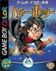 Harry Potter to Kenja no Ishi - GameBoy Color