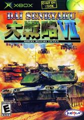Dai Senryaku VII Modern Military Tactics - Xbox