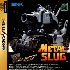 Metal Slug - Sega Saturn