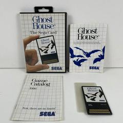 Ghost House [The Sega Card] - Sega Master System