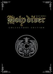 Holy Diver [Collectors Edition] - NES