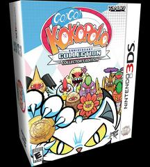 Go! Go! Kokopolo Anniversary Collection [Collector's Edition] - Nintendo 3DS