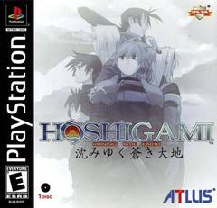 Hoshigami Ruining Blue Earth - Playstation