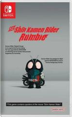 SD Shin Kamen Rider Rumble - Nintendo Switch