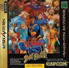 X-Men vs. Street Fighter - Sega Saturn