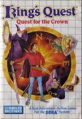 King's Quest - Sega Master System