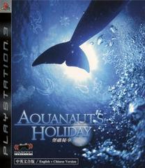 Aquanaut's Holiday - Playstation 3